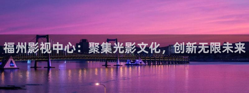 电影久久精品酒店